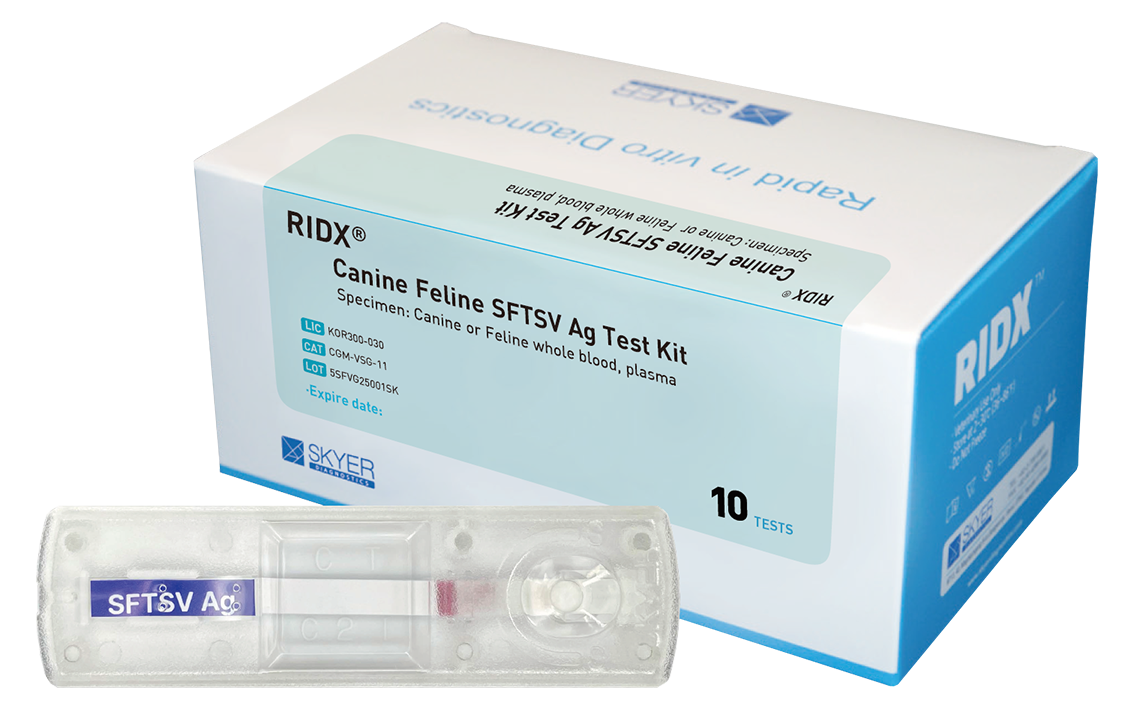 Canine Feline SFTSV Ag Test Kit Main